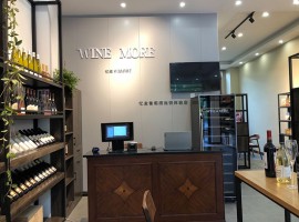 忆麦葡萄酒体验店——锦州店
